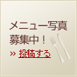 【ランチ】マーラー刀削麺＋ザーサイご飯セット