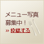 【ランチ】マーラー刀削麺＋ザーサイご飯セット